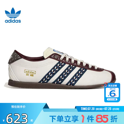 劲浪体育adidas阿迪达斯三叶草女鞋ANFU运动鞋休闲鞋KH5903