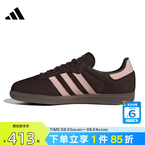 劲浪体育adidas阿迪达斯三叶草夏季女鞋SAMBA运动鞋休闲鞋IH9166