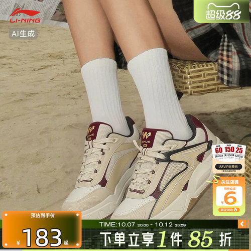 劲浪体育LINING李宁秋季男女鞋惟吾运动鞋休闲鞋AGCW033-2