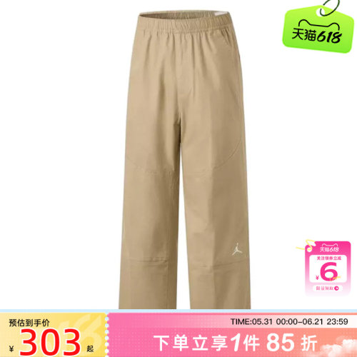 劲浪体育nike耐克夏季男子运动休闲长裤裤子HF9330-247