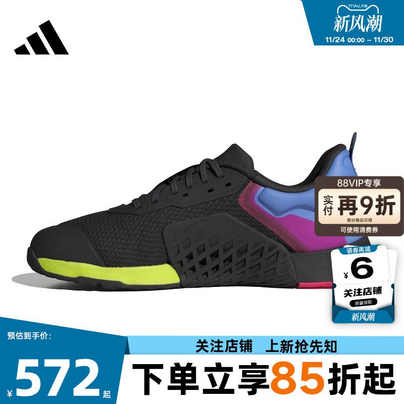 adidas阿迪达斯男女鞋DROP