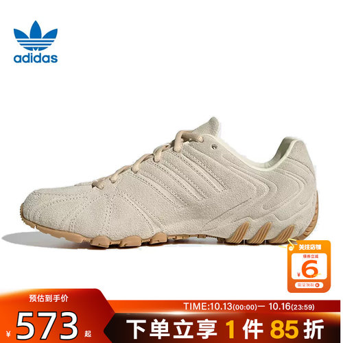 劲浪adidas阿迪达斯三叶草女鞋GHOST SPRINT运动鞋休闲鞋HQ9304