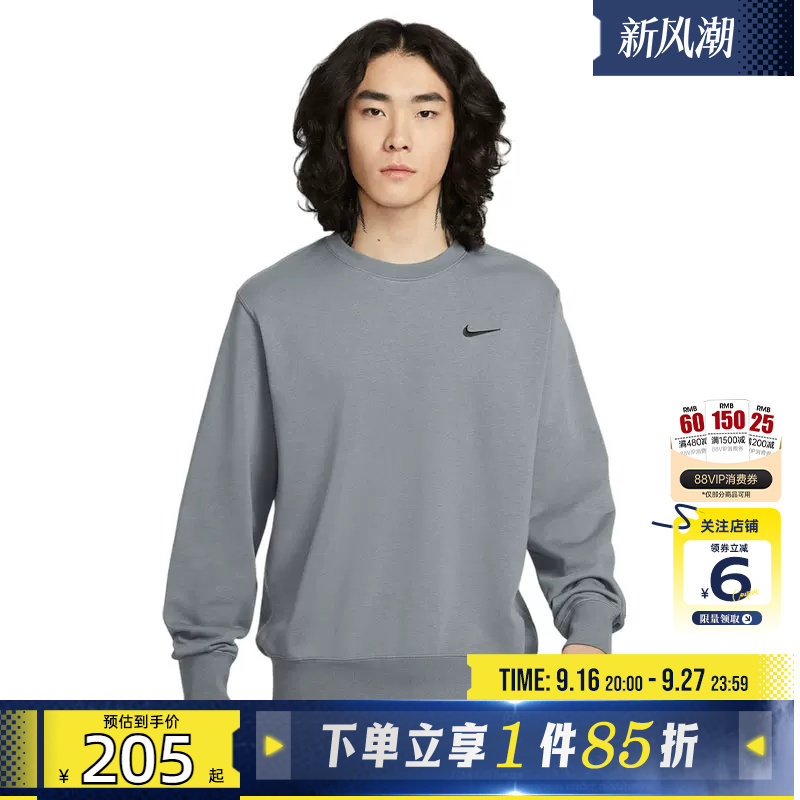 劲浪体育nike耐克男子运动休闲卫衣套头衫IR0104-084