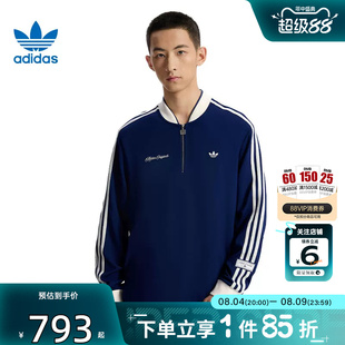 劲浪体育adidas阿迪达斯三叶草男女运动休闲卫衣套头衫KV8872
