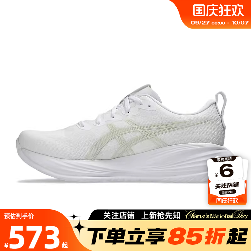 劲浪体育A ASICS亚瑟士男鞋GEL-CUMULUS运动鞋跑步鞋1011B960-100
