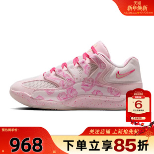 新款 HV1999 男鞋 杜兰特篮球鞋 600 KD18运动鞋 劲浪体育nike耐克冬季