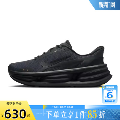 劲浪nike耐克新款男鞋COMFORT RIDE运动鞋黑色跑步鞋IF4997-001