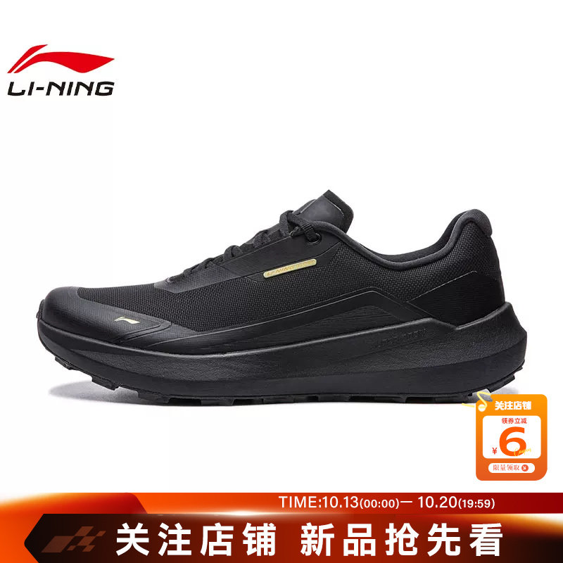 劲浪体育LINING李宁秋季男女鞋征程运动鞋休闲鞋AGCW341-2