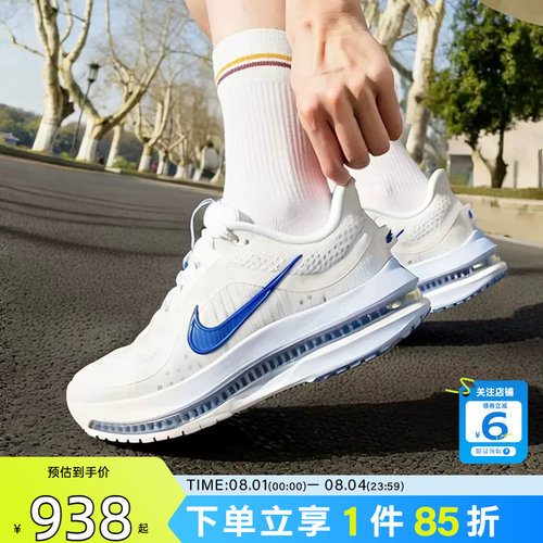 劲浪体育nike耐克女鞋PEGASUS运动鞋跑步鞋HQ2593-107