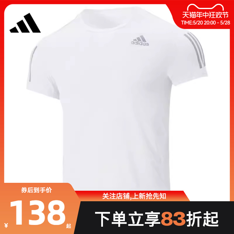 adidas阿迪达斯男子运动休闲短