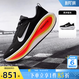 HV8150 劲浪nike耐克新款 PLUS超级迈柔公路跑步鞋 VOMERO 009 男鞋