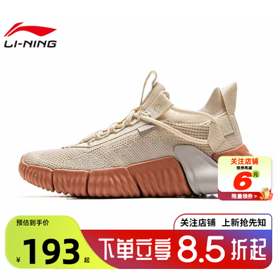 劲浪体育LINING李宁新款男鞋悟空运动鞋休闲鞋AGLV143-3