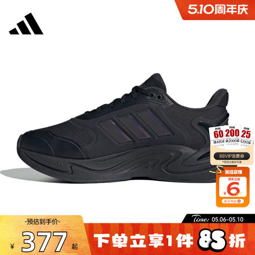 劲浪体育adidas阿迪达斯男女鞋CLIMAWARM暖风运动鞋跑步鞋JQ4091