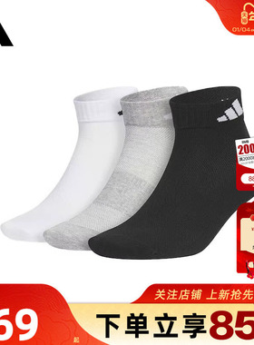 劲浪体育adidas阿迪达斯男女运动休闲运动袜袜子JC9268