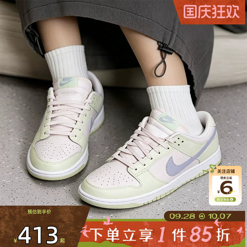 劲浪体育nike耐克女鞋DUNK运动鞋休闲鞋DD1503-600