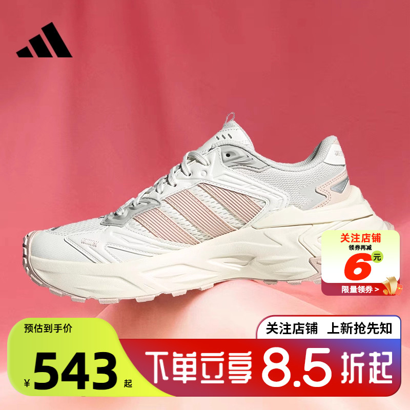劲浪体育adidas阿迪达斯女鞋XLG STORM运动鞋跑步鞋JQ4085
