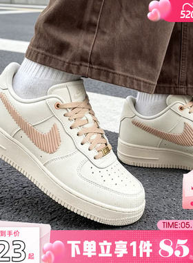 劲浪体育nike耐克男鞋AF1空军1号运动鞋休闲鞋IR7011-121