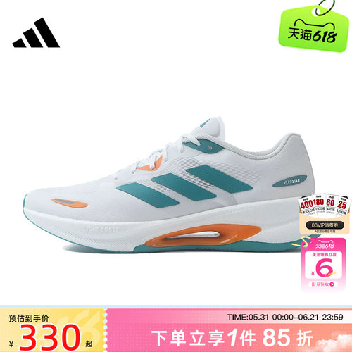 劲浪体育adidas阿迪达斯男女鞋VELOSTAR运动鞋跑步鞋KI6018
