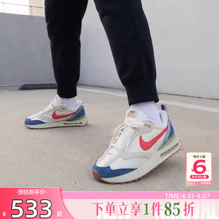 DV1487 劲浪体育nike耐克男鞋 162 跑步鞋 DAWN运动鞋 AIR MAX