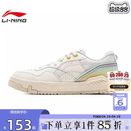 劲浪体育LINING李宁春季女鞋COMMON 80S运动鞋休闲鞋AGCV208-6