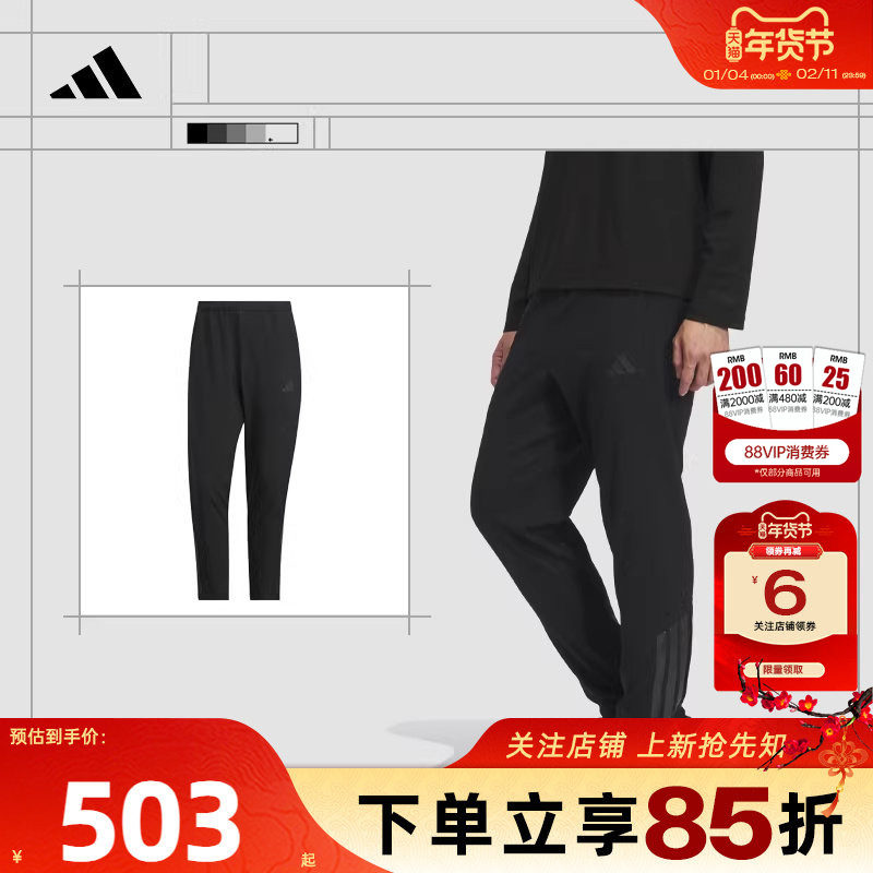 劲浪体育adidas阿迪达斯男子运动休闲黑色修身长裤抓绒裤子KA1301,运动服/休闲服装,运动长裤,淘宝优惠券,粉丝福利购,淘宝优惠卷