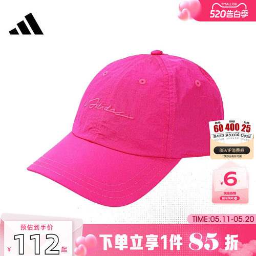 劲浪体育adidas阿迪达斯春季女子运动休闲棒球帽帽子KS5218