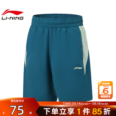 劲浪体育LINING李宁男童运动休闲短裤裤子YKYW007-4