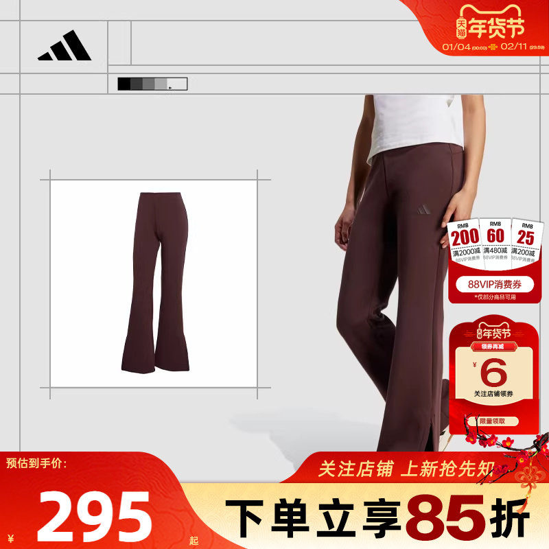 劲浪体育adidas阿迪达斯女子运动休闲长裤裤子JW5029,运动服/休闲服装,运动长裤,淘宝优惠券,粉丝福利购,淘宝优惠卷
