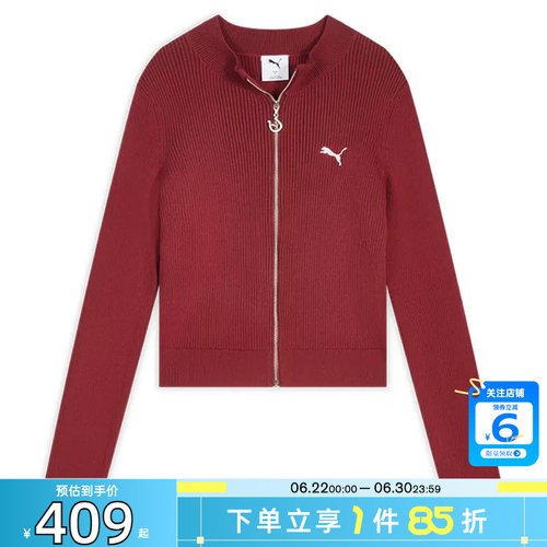 劲浪PUMA彪夏季女子运动休闲针织开衫636173-27