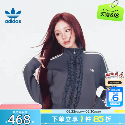 劲浪体育adidas阿迪达斯三叶草女子运动休闲夹克外套KU9387