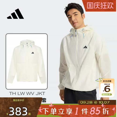 劲浪体育adidas阿迪达斯男子运动休闲夹克外套KR2513