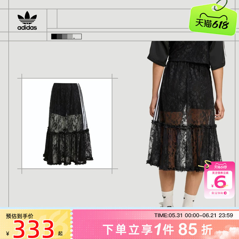 劲浪体育adidas阿迪达斯三叶草女子运动休闲半身裙裙子KD2289