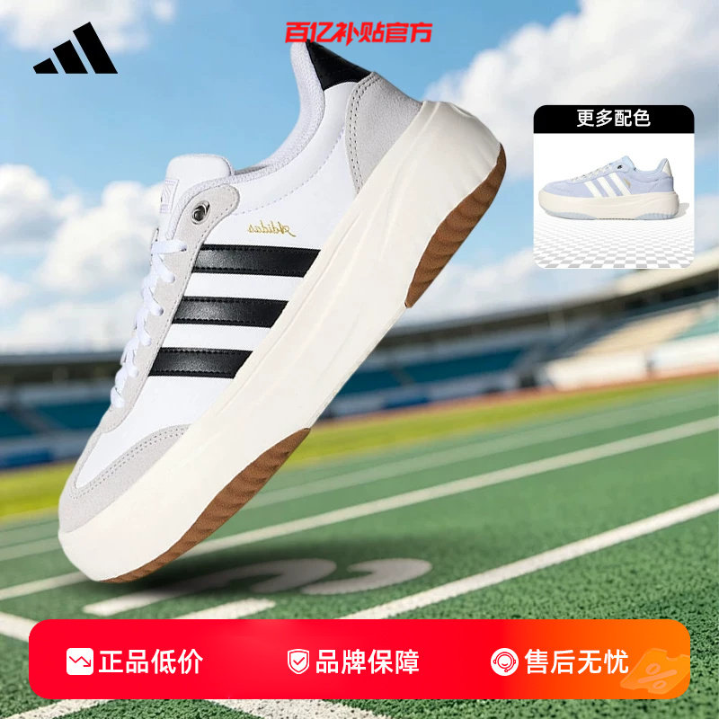 劲浪体育adidas阿迪达斯女鞋FLARE PLATFORM运动鞋休闲鞋KH6913
