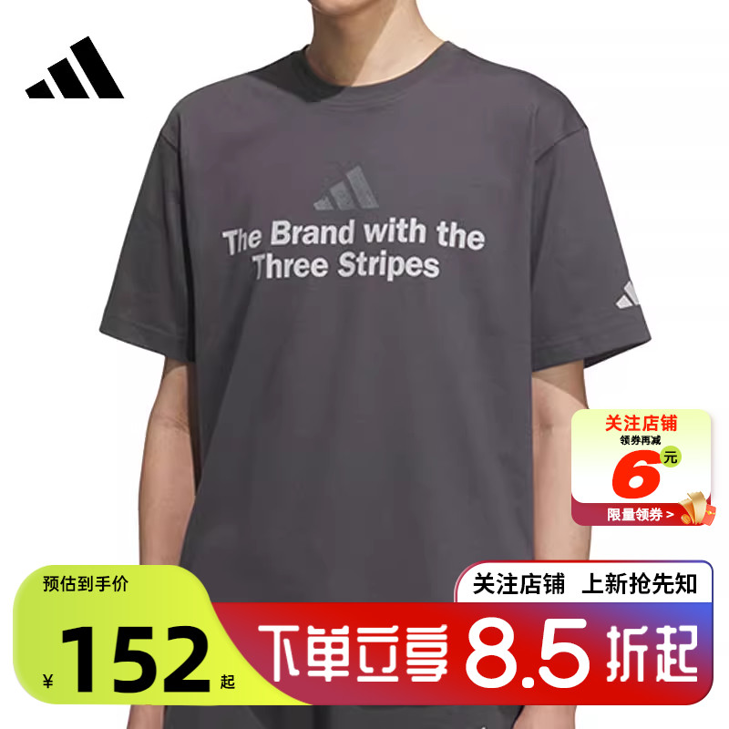 adidas阿迪达斯夏季男子运动休