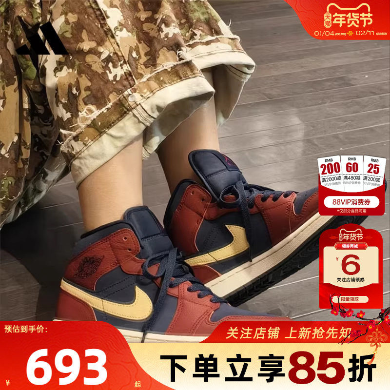 劲浪nike耐克男鞋AIR JORDAN 1运动高帮经典红蓝篮球鞋IO7449-600