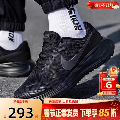 劲浪体育nike耐克男鞋REVOLUTION运动鞋公路竞速跑步鞋HJ9198-002