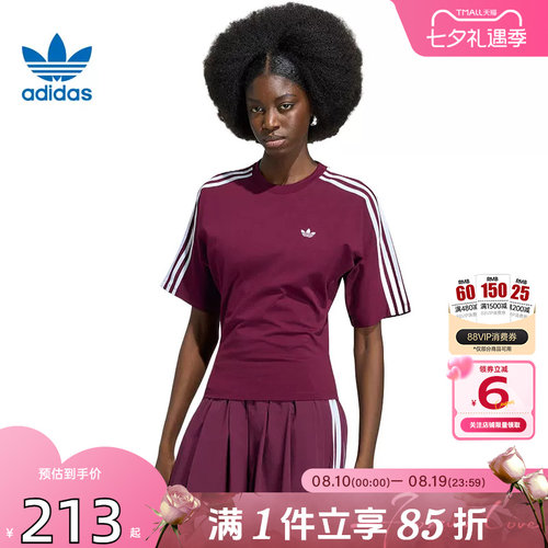 劲浪体育adidas阿迪达斯三叶草夏季女子运动休闲短袖T恤KY5092