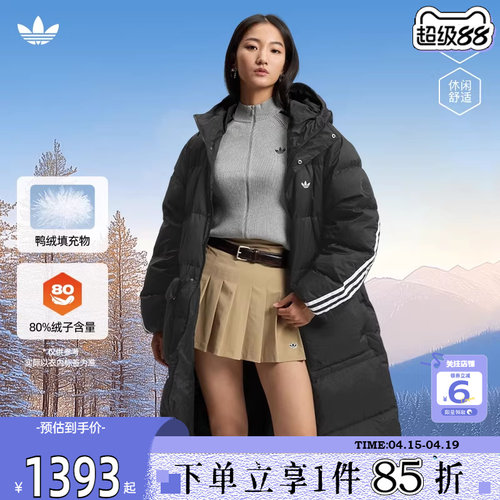 劲浪体育adidas阿迪达斯三叶草男女运动休闲长款羽绒服外套KC2564