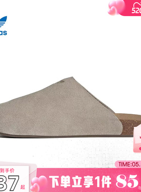 劲浪adidas阿迪达斯三叶草夏季男女鞋ADIMULE运动鞋拖鞋IH6906