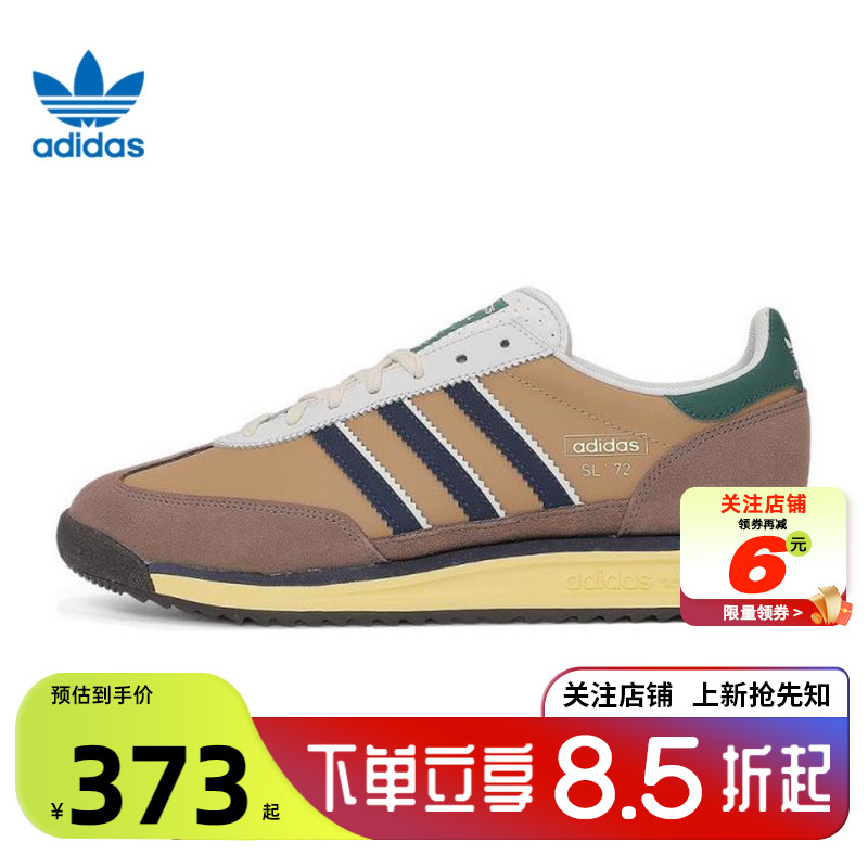 劲浪体育adidas阿迪达斯三叶草