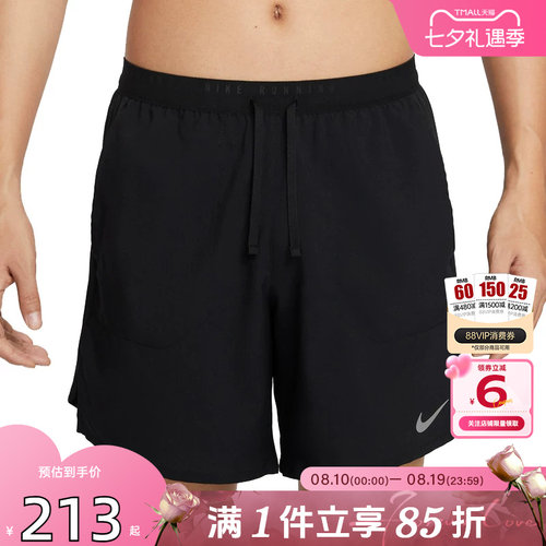 劲浪体育nike耐克男子运动休闲短裤裤子IF2051-010