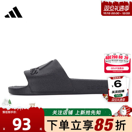 劲浪体育adidas阿迪达斯男女鞋海滩ADILETTE运动鞋拖鞋IF7371