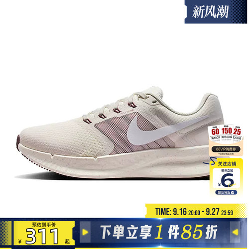 劲浪体育nike耐克女鞋SWIFT 3运动鞋跑步鞋DR2698-020