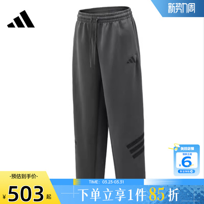 劲浪体育adidas阿迪达斯男子运动休闲长裤裤子KD5201