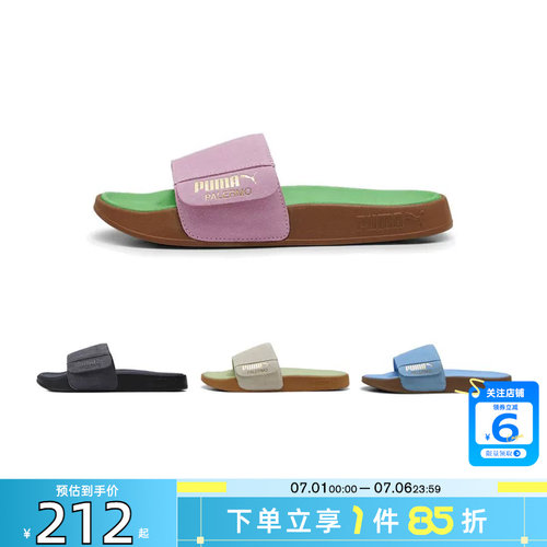 PUMA彪马夏季女鞋LEADCAT