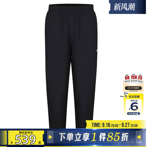 劲浪体育nike耐克男子运动休闲长裤裤子IO9196-010