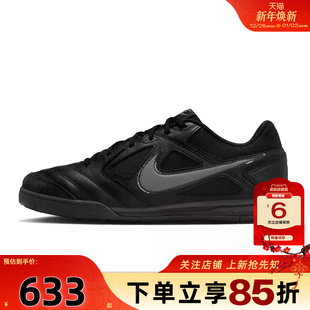 HQ6019 休闲鞋 004 GATO运动鞋 劲浪体育nike耐克男鞋