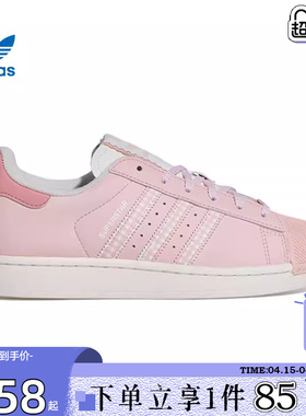劲浪体育adidas阿迪达斯三叶草女鞋贝壳头运动鞋休闲鞋KJ3968