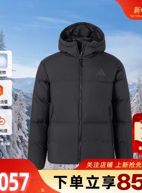 劲浪体育adidas阿迪达斯运动休闲黑色短款羽绒服男子外套冬JV6187