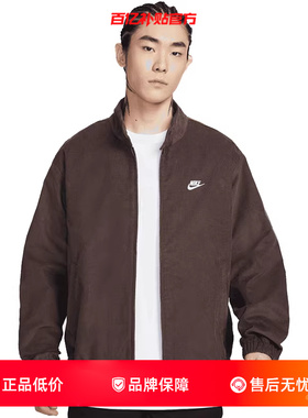 劲浪nike耐克新款男子运动休闲夹克复古潮流百搭外套IR0105-237